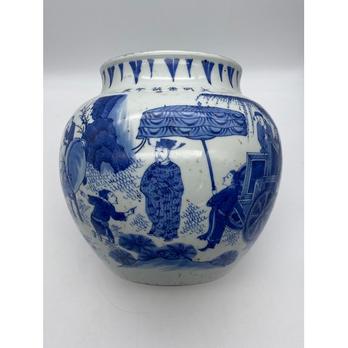 182 - CHINESE BLUE AND WHITE BULBOUS VASE DECORATED WITH A DIGNITARY WITH ATTENDANTS HEIGHT 22.5CM APPROX