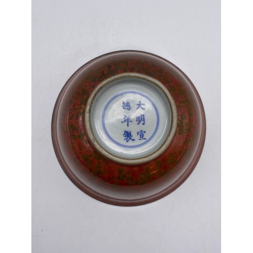 184 - CHINESE LIVER RED POLYCHROME SPLASHED BOWL DIAMETER 16CM APPROX