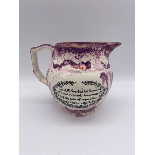 474 - 19TH CENTURY SUNDERLAND LUSTRE JUG DECORATED WITH A GALLEON AND MOTTO VERSO 11CM H