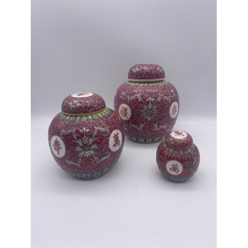 373 - SET OF 20TH CENTURY OVOID CHINESE JARS AND COVERS