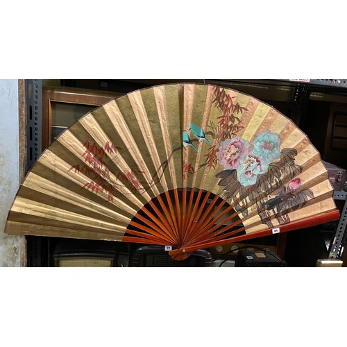 81 - ORIENTAL INSPIRED PAINTED FAN