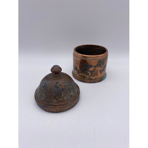 507 - BRONZE CENSOR AND COVER, COPPER CYLINDRICAL JAR AND COVER AND A BALUSTER VASE DECORATED WITH WILD AN... 