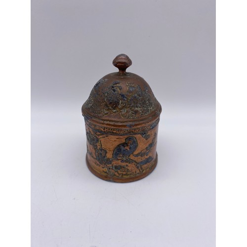 507 - BRONZE CENSOR AND COVER, COPPER CYLINDRICAL JAR AND COVER AND A BALUSTER VASE DECORATED WITH WILD AN... 