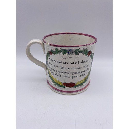 498 - 19TH CENTURY SUNDERLAND LUSTRE GALLEON MOTTO MUG