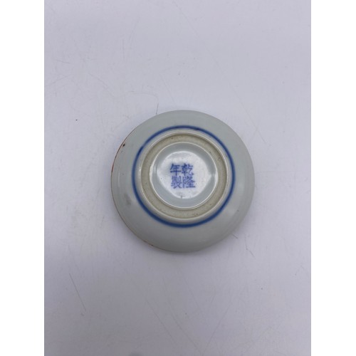 457 - BLUE AND WHITE DRAGON WAX POT SHAPED SCENT BOTTLE, AND MINIATURE BLUE AND WHITE TOKENS