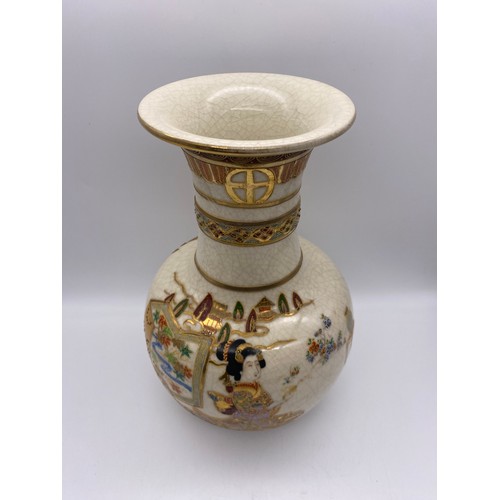 489 - JAPANESE SATSUMA EARTHEN WARE BALUSTER VASE PAINTED WITH SEATED GEISHA HEIGHT 31CM APPROX