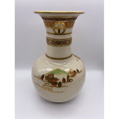 489 - JAPANESE SATSUMA EARTHEN WARE BALUSTER VASE PAINTED WITH SEATED GEISHA HEIGHT 31CM APPROX