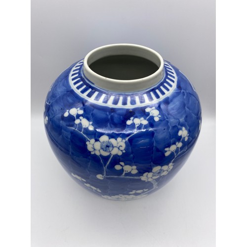 490 - CHINESE BLUE AND WHITE OVOID JAR AND COVER DECORATED WITH PRUNUS BLOSSOM FOUR CHARACTER MARK TO BASE... 