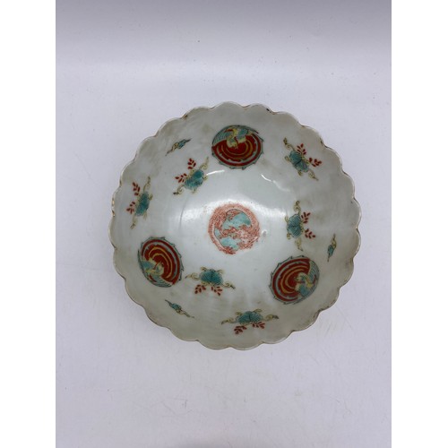 579 - CHINESE BULBOUS JAR AND COVER PAINTED WITH SEATED FIGURES, DRAGON AND PHOENIX PAINTED BOWL, BOTTLE V... 