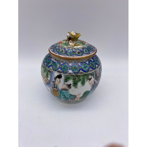 579 - CHINESE BULBOUS JAR AND COVER PAINTED WITH SEATED FIGURES, DRAGON AND PHOENIX PAINTED BOWL, BOTTLE V... 