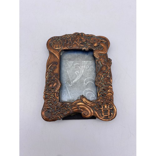 450 - PAIR OF CHINESE BAS RELIEF MINIATURE EASIL BACKED PHOTOGRAPH FRAMES