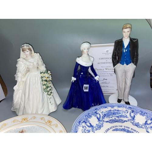 580 - COALPORT LIMITED EDITION 57/9500 PRINCE WILLIAM FIGURE, DIANA PRINCESS OF WALED FIGURE, AND SELECTIO... 