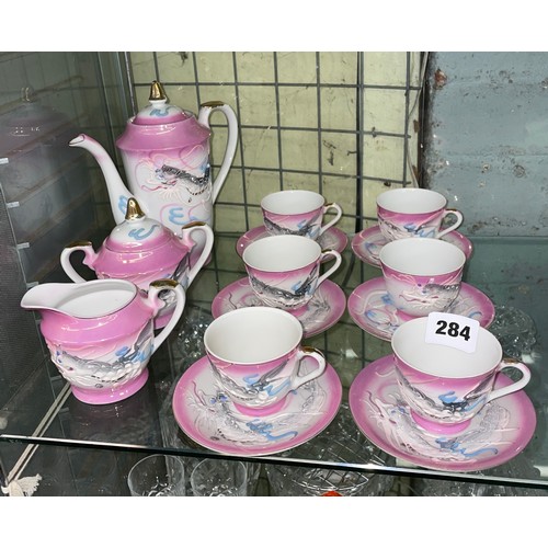 284 - PINK DRAGON EGG SHELL COFFEE SERVICE