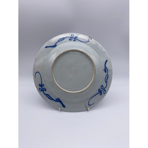 396 - CHINESE SAUCER, JAPANESE BLUE AND WHITE PLATE AND OTHER ORIENTAL STYLE CERAMICS