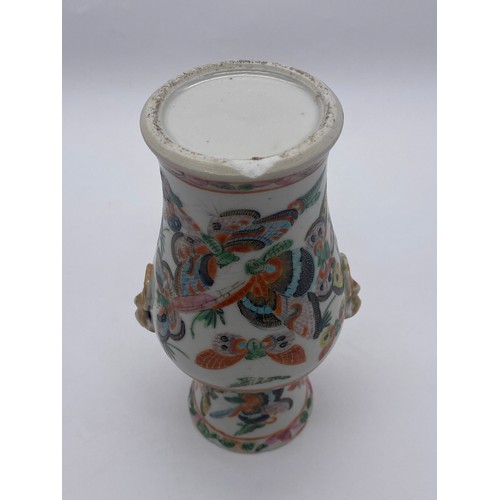 520 - SMALL FAMILLE ROSE BALUSTER VASE DECORATED WITH BUTTERFLIES 14CM H