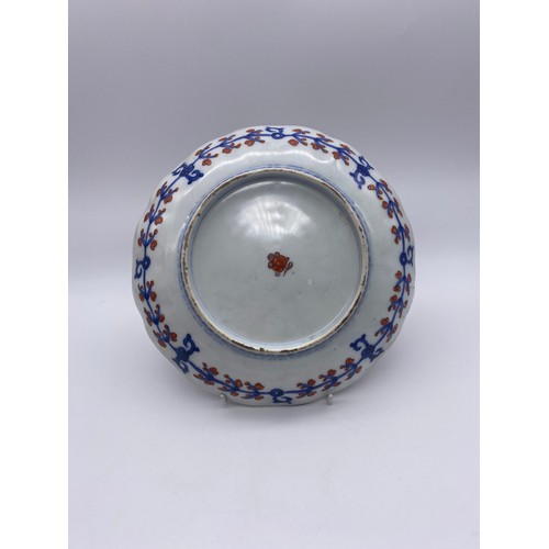 469 - JAPANESE IMARI PANELLED PLATE WITH DRAGON CENTRE