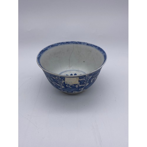 590 - BLUE AND WHITE CHINESE EXPORT VUNG TAU CARGO FLORAL PANELLED BOWL AND SAUCER