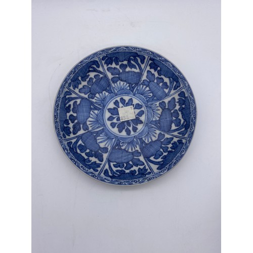 590 - BLUE AND WHITE CHINESE EXPORT VUNG TAU CARGO FLORAL PANELLED BOWL AND SAUCER