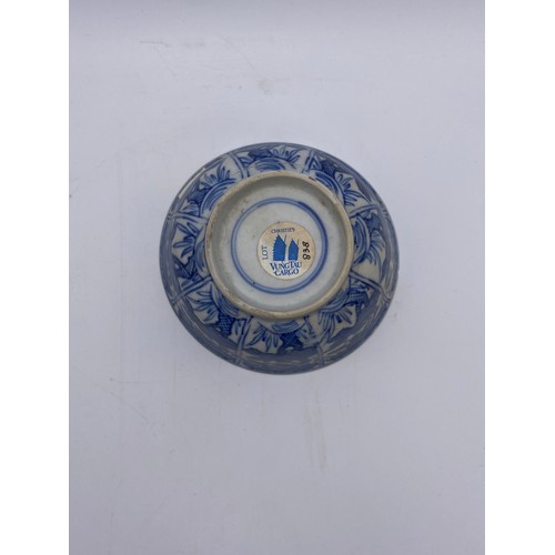 590 - BLUE AND WHITE CHINESE EXPORT VUNG TAU CARGO FLORAL PANELLED BOWL AND SAUCER