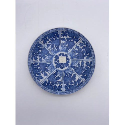 591 - PAIR OF BLUE AND WHITE CHINESE EXPORT VUNG TAU CARGO FLORAL PANELLED BOWLS AND SAUCERS