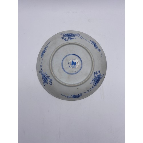 591 - PAIR OF BLUE AND WHITE CHINESE EXPORT VUNG TAU CARGO FLORAL PANELLED BOWLS AND SAUCERS