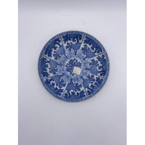 591 - PAIR OF BLUE AND WHITE CHINESE EXPORT VUNG TAU CARGO FLORAL PANELLED BOWLS AND SAUCERS