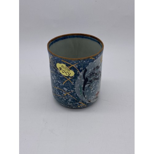 420 - ORIENTAL TEA BOWL, BLUE AND WHITE TEA BOWL, DRESDEN MINIATURE CHAMBER STICK AND JAPANESE BEAKER