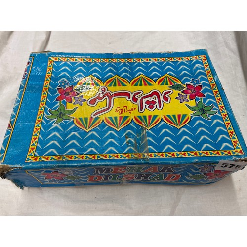 575 - BOX OF EASTERN DRESS BANGLES