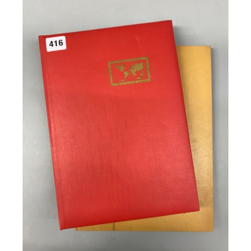 416 - TWO GREAT BRITAIN COMMONWEALTH POSTAGE STAMP ALBUMS