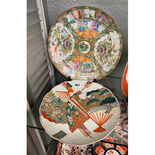 467 - CANTONESE FAMILLE ROSE PAINTED PLATE A/F, JAPANESE LOBED DECORATIVE PLATE AND OTHERS