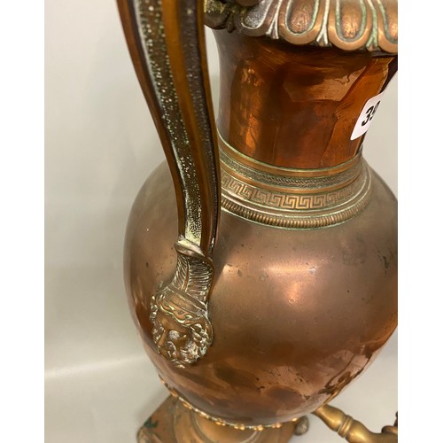 393 - REGENCY COPPER TWIN HANDLED FACE MASK SAMOVAR A/F (SANS LID)