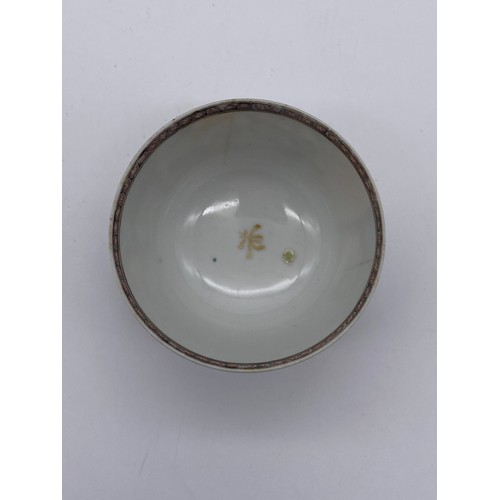 762 - TWO CHINESE ROSE MANDARIN TEA BOWLS AND A CELADON GREEN GLAZED BOWL