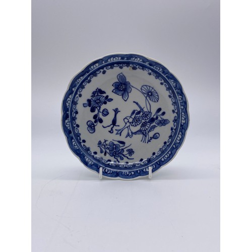 761 - CHINESE BLUE AND WHITE TEA BOWL, SAUCER, BLUE AND WHITE BOWL A/F AND A PORCELAIN RING SHAPED FEEDING... 