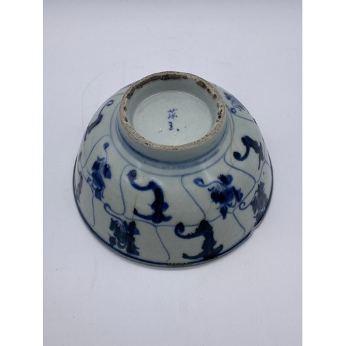 761 - CHINESE BLUE AND WHITE TEA BOWL, SAUCER, BLUE AND WHITE BOWL A/F AND A PORCELAIN RING SHAPED FEEDING... 