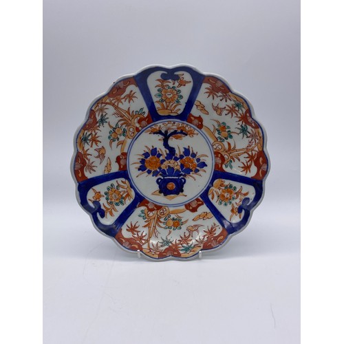 752 - PAIR OF JAPANESE IMARI SHALLOW PLATES 25cm D