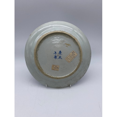 758 - CHINESE BLUE AND WHITE PLATE PAINTED WITH SHOU LAO AND DEITIES AND ONE OTHER PAINTED WITH FIGURES AN... 