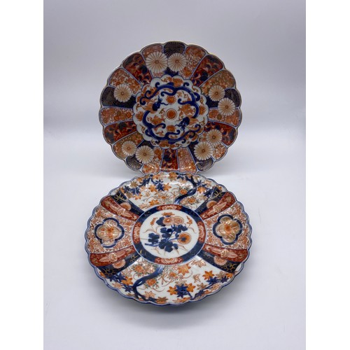 751 - TWO JAPANESE IMARI LOBED PLATES DECORATED WITH SEGMENTED PANELS AND DOUBLE DRAGON MOTIF 24cm D (one ... 