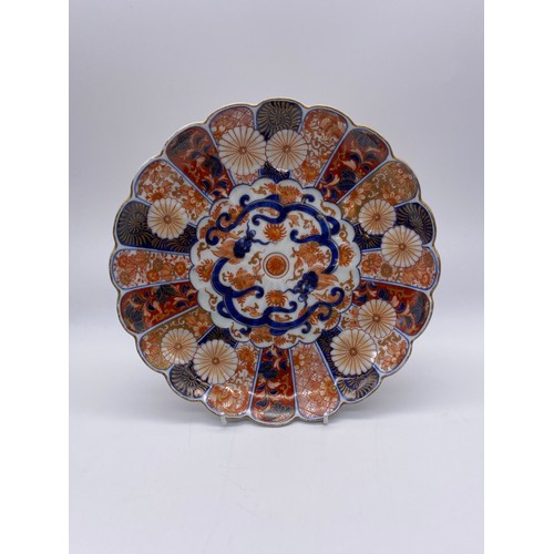 751 - TWO JAPANESE IMARI LOBED PLATES DECORATED WITH SEGMENTED PANELS AND DOUBLE DRAGON MOTIF 24cm D (one ... 