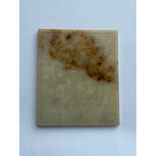 770 - CELADON JADE AND RUSSET TILE PANEL INCISED WITH A SCHOLAR AND FOLIAGE