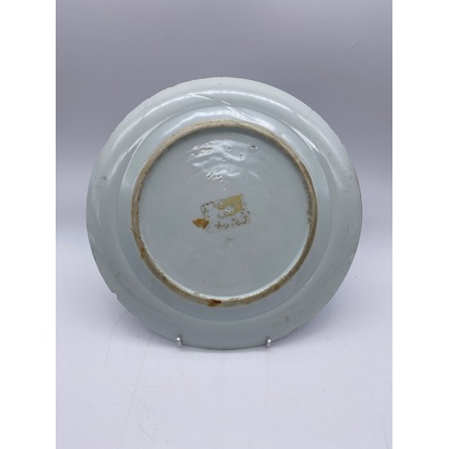 471 - ASSORTED CHINESE BLUE AND WHITE DECORATIVE PLATES