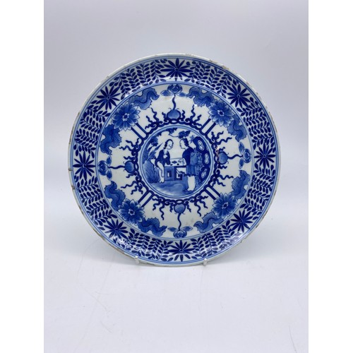 471 - ASSORTED CHINESE BLUE AND WHITE DECORATIVE PLATES