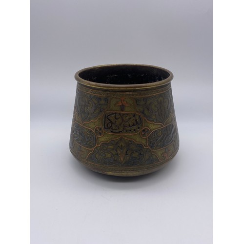 675 - CAIROWARE COPPER BRASS DAMASEENED CALLIGRAPHIC BOWL