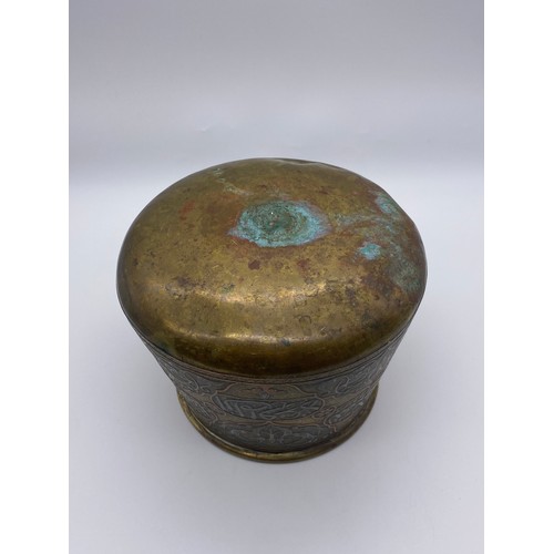 675 - CAIROWARE COPPER BRASS DAMASEENED CALLIGRAPHIC BOWL