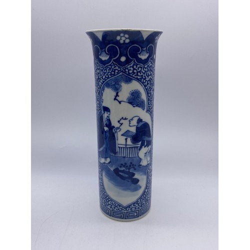 539 - PAIR OF CHINESE BLUE AND WHITE SLEEVE VASES DECORATED WITH LOBED PANELS OF FIGURES IN A GARDEN LANDS... 