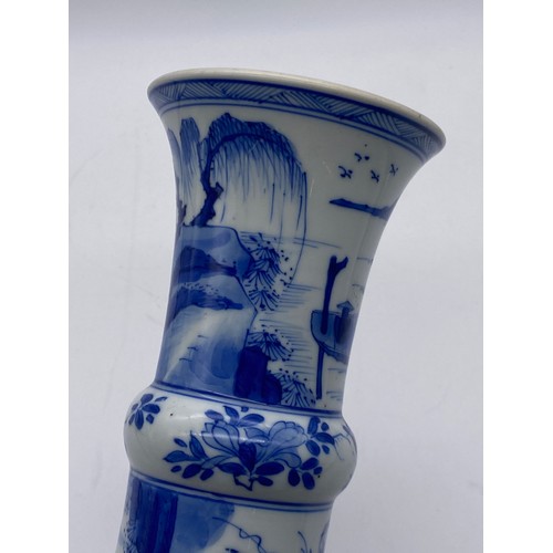 542 - CHINESE BLUE AND WHITE YEN YEN VASE DECORATED WITH FIGURES IN LANDSCAPE A/F