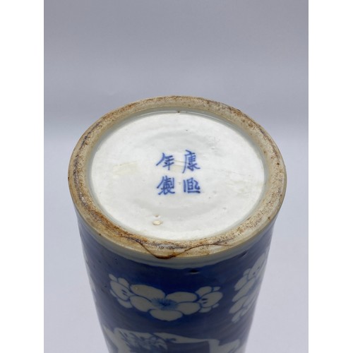 538 - CHINESE BLUE AND WHITE PRUNUS SLEEVE VASE WITH PANELS ADORNED WITH ATTRIBUTES