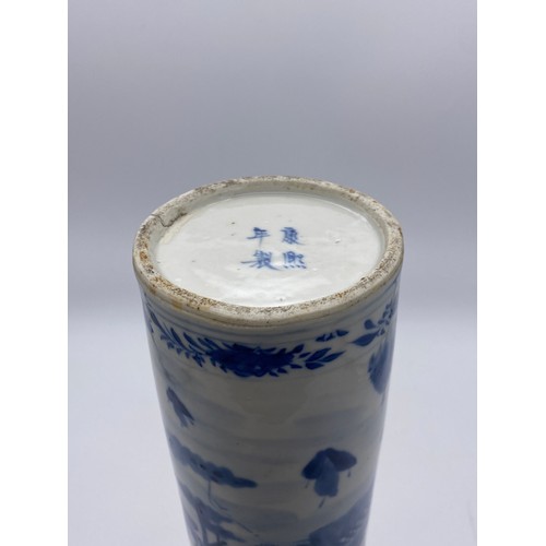 537 - CHINESE SLEEVE VASE BLUE AND WHITE DECORATED WITH LANDSCAPE OF BOATS AND TREES