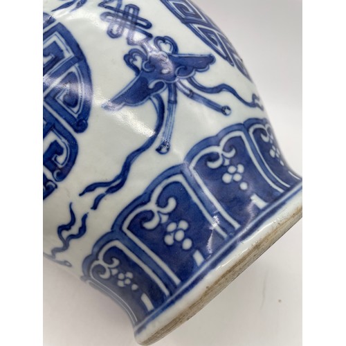 451 - CHINESE TRANSITIONAL STYLE BALUSTER BLUE AND WHITE VASE