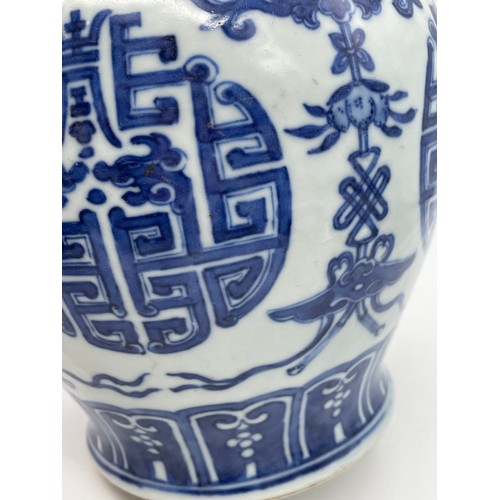 451 - CHINESE TRANSITIONAL STYLE BALUSTER BLUE AND WHITE VASE