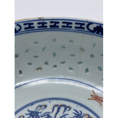 450 - JAPANESE BLUE AND WHITE BOWL WITH CENTRAL PANEL OF A DRAGON A/F